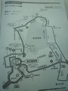 新宿シティハーフマラソン ハーフマラソンのコース表